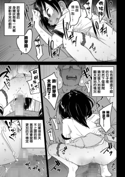 Page 22 of Seishin Joutai Girigiri no Oshiego ni Mechamecha Okazu ni Sarete Komattemasu | 被精神狀態瀕臨奔潰的家教學生拿來瘋狂當做配菜而感到很困擾這件事