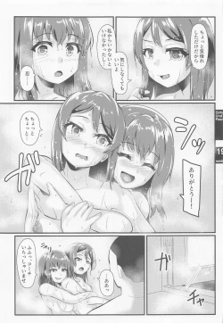 Page 18 of Volley-bu Love vol. 2