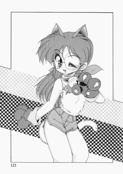 Page 122 of Ai no Sandan Inpou