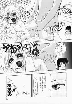 Page 18 of Ai no Sandan Inpou