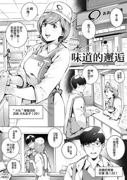 Page 27 of Dotapun Short BOX 17 | 短篇 BOX 17