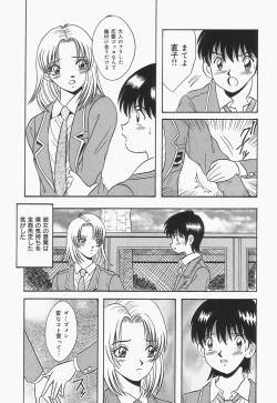 Page 139 of Bakunyuu Shanikusai