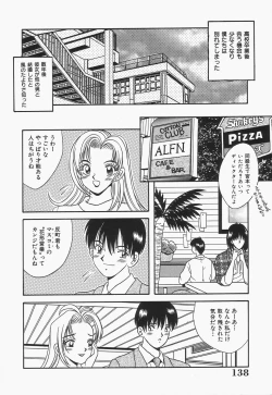 Page 140 of Bakunyuu Shanikusai