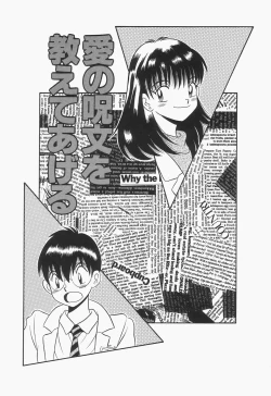 Page 153 of Bakunyuu Shanikusai