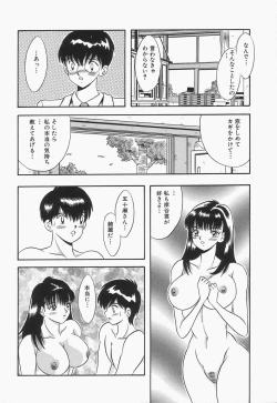 Page 162 of Bakunyuu Shanikusai