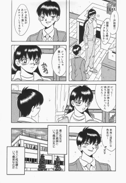 Page 27 of Bakunyuu Shanikusai