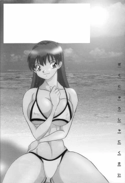 Page 4 of Bakunyuu Shanikusai