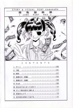 Page 6 of Bakunyuu Shanikusai