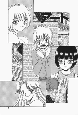 Page 7 of Bakunyuu Shanikusai