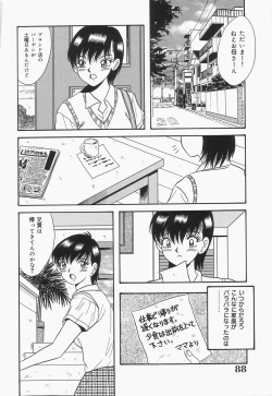 Page 90 of Bakunyuu Shanikusai