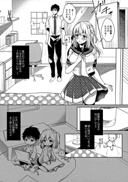 Page 7 of Osananajimi de Koibito no Kanojo to Ecchi na Shitagi