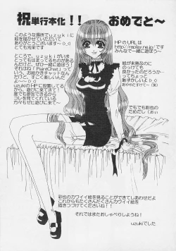 Page 162 of Binetsu Hime - The Slight Fever Princess