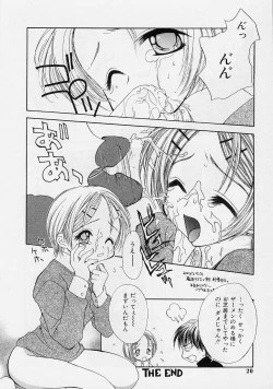 Page 20 of Binetsu Hime - The Slight Fever Princess