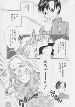 Page 55 of Binetsu Hime - The Slight Fever Princess