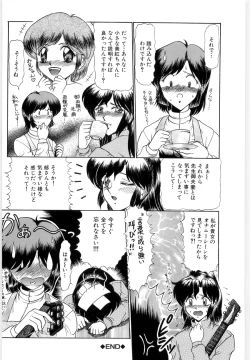 Page 103 of OETSU