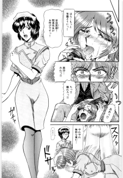 Page 10 of OETSU