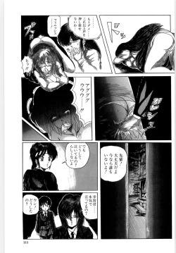 Page 110 of OETSU