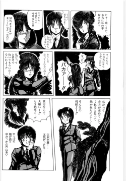 Page 111 of OETSU