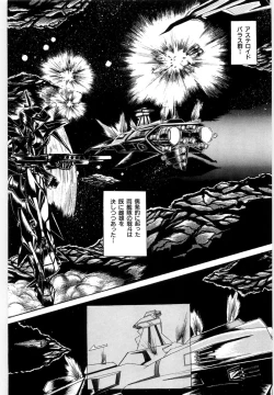Page 124 of OETSU