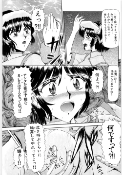 Page 20 of OETSU