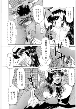 Page 22 of OETSU