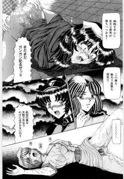 Page 26 of OETSU