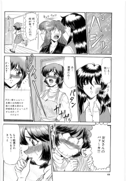 Page 67 of OETSU