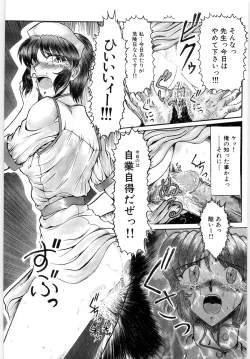 Page 6 of OETSU