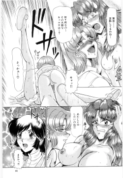 Page 80 of OETSU