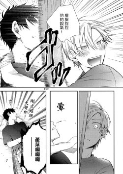 Page 144 of Jigoku no sata mo yokume-shidai | 愛情能使鬼推磨