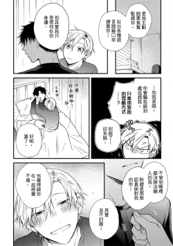 Page 151 of Jigoku no sata mo yokume-shidai | 愛情能使鬼推磨