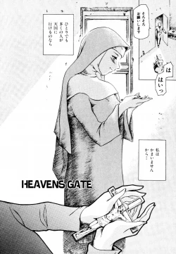 Page 102 of Hatsu Date Kouryaku Hou - Capture guide for the first date.