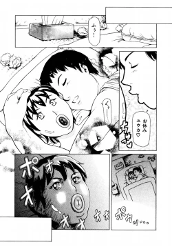 Page 67 of Hatsu Date Kouryaku Hou - Capture guide for the first date.