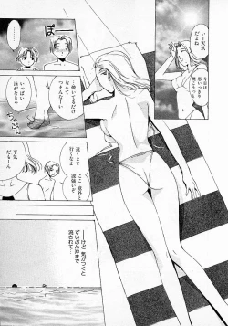 Page 138 of Mizu no Yuuwaku 2