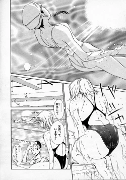 Page 49 of Mizu no Yuuwaku 2