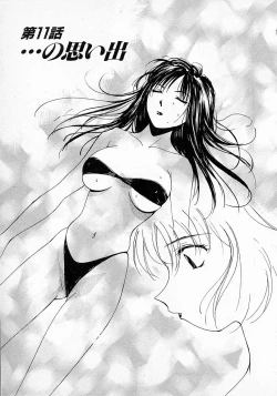 Page 88 of Mizu no Yuuwaku 2