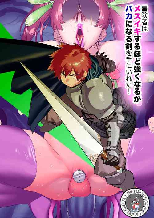 Download [Horieros no Ouchi (Horieros) (Partially Decensored)]