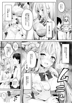 Page 6 of Mika to Amayadori