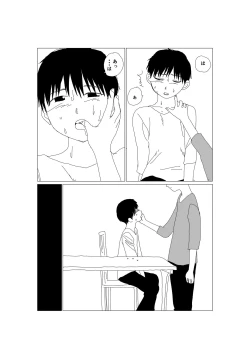 Page 11 of K-kun no Nichijou