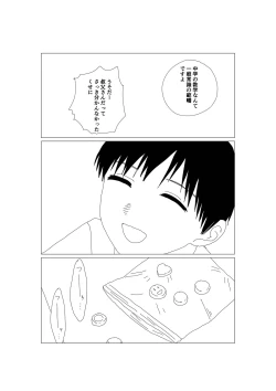 Page 9 of K-kun no Nichijou