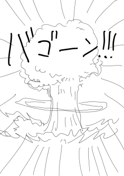 Page 9 of Hajimete Kaita Ero Manga