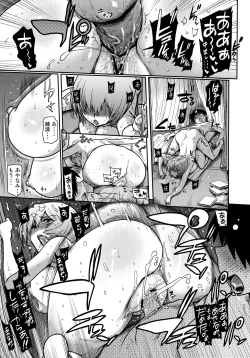 Page 22 of Kuronamisan Nimo Pokapoka Shite Moraitai