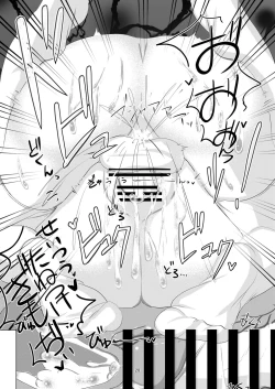 Page 28 of Mahou Shoujo Umica Shokushu Futanari Kaizou Ochi