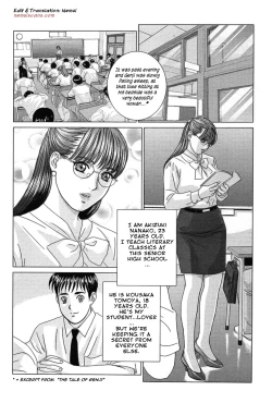 Page 6 of The Lovely Nanako Sensei