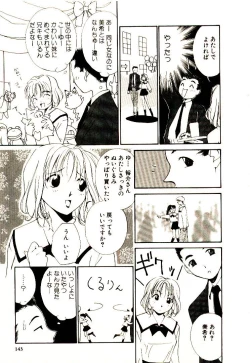 Page 145 of Bokura no Platonic Love 1