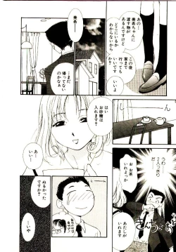Page 146 of Bokura no Platonic Love 1