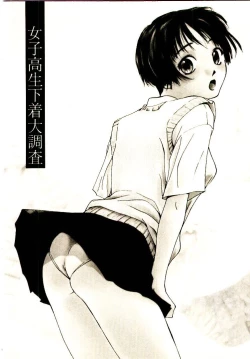 Page 156 of Bokura no Platonic Love 1