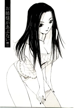 Page 177 of Bokura no Platonic Love 1