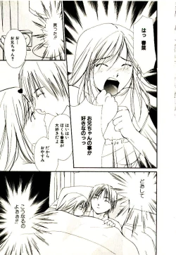 Page 61 of Bokura no Platonic Love 1
