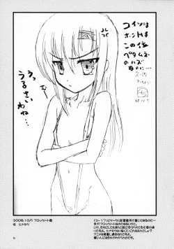 Page 5 of Sukebu toka no hon 3 / Sketch book toka no hon 3